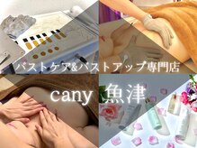 キャニー(cany)