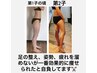 産後痩せ◎ー17キロ痩せたオーナー直伝全身マッサージ60分5000円