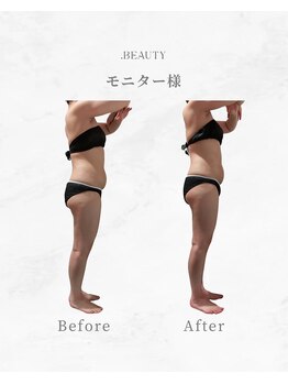 ドットビューティー(.BEAUTY)/たった一度の効果【横向き1】