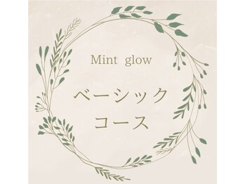 ミント グロー(Mint glow)/