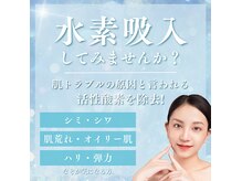 ミセラ(MITHERA)の雰囲気（デトックス/自己免疫力*代謝up/睡眠質向上/更年期/冷え/肩こり…）