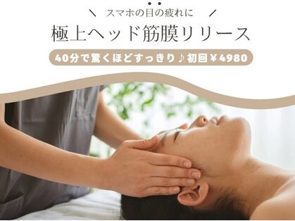 Beauty Diet Lab 松山店 【4月中旬 NEW OPEN(予定)】 の写真
