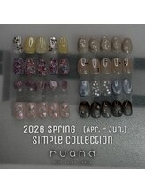 ルアナ(ruana)/定額シンプルコース（4～6月）