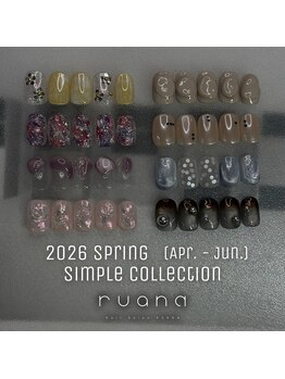 定額シンプルコース(4~6月)