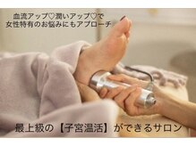 リセラージュ(Recellage)/疲れが抜けにくい人ほど血流ケア