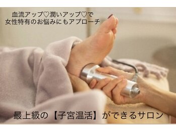 リセラージュ(Recellage)/疲れが抜けにくい人ほど血流ケア