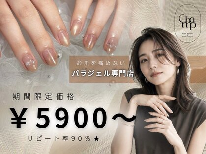 チャンプ 花園店(Champ)の写真