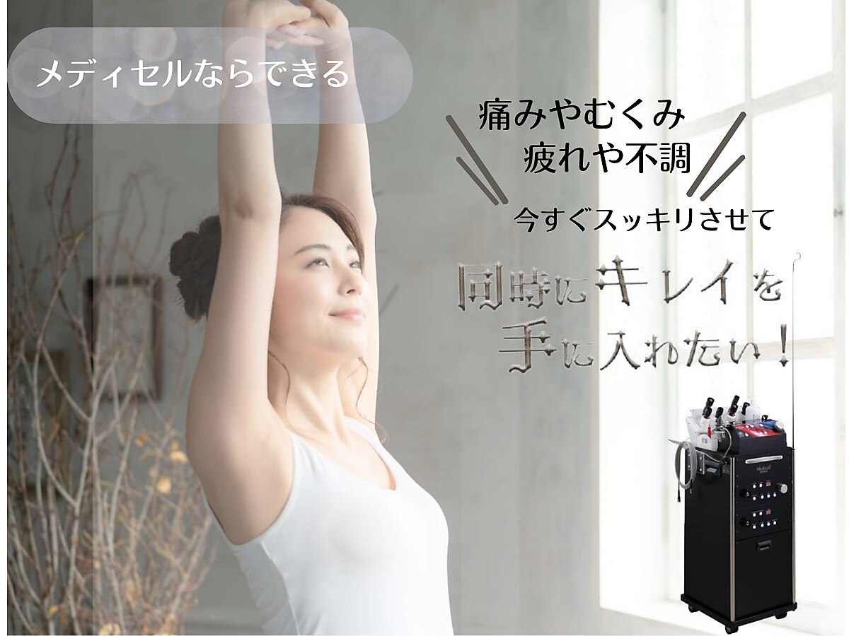 ルリアンデュレ(le lien durer)｜ホットペッパービューティー