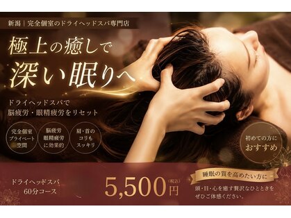 ネズ(Nezu)の写真