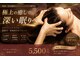 ネズ(Nezu)の写真