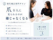 プラスワン(+1)