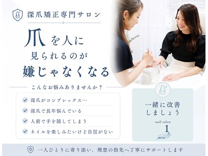 プラスワン(+1)の写真