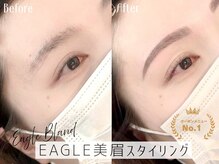 イーグル 天王寺(EAGLE)/天王寺アイブロウ眉毛サロン