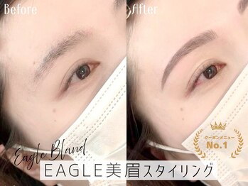 イーグル 天王寺(EAGLE)/天王寺アイブロウ眉毛サロン