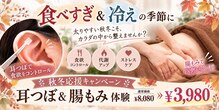 ベルネージュ 千葉山王店(Belle Neige)