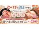 ベルネージュ 千葉山王店(Belle Neige)の写真