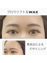 サロンドフェルメール/ブロウリフト＆ｗａｘ