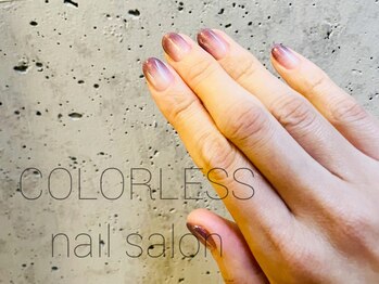 カラーレス(COLORLESS)/【グラデーション】