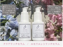 ブレスの森 本店/