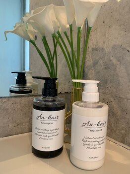 グランドシャルムエス(Grand Charme S)/人気シャンプー・トリートメント