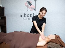 エヌボヌール(n.bonheur)