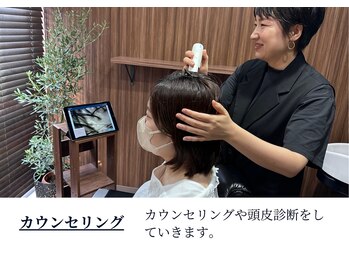 ピックアップ(pick-up)/カウンセリング