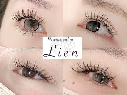 リアン(Lien)の写真