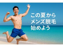 サロン エス(SALON S)