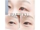 イーエム アイラッシュ(em eyelash)の写真