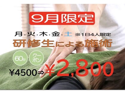 美 アンジュ(美 ange)の写真