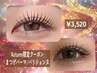 ＼Autumn限定クーポン／パリジェンヌorまつげパーマ 　3,520円♪