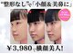 ラプリ 盛岡店(Raplit)の写真