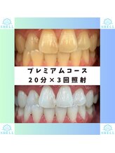 シェル(SHELL)/プレミアムコース
