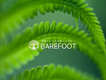 ベアフット(BARE FOOT)/骨までエステ×自然さサロン