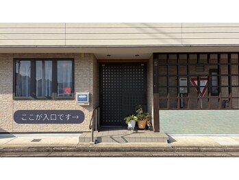 ほぐし処ぐうすや/店内へご案内