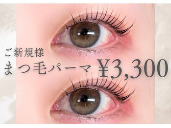 フェリーチェ 名取(Felice)