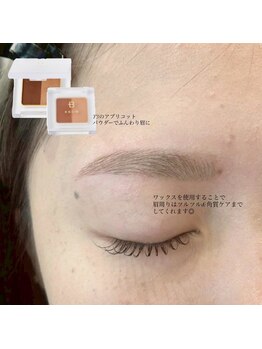 ビオラス(Biolus)/ アイブロウ/美眉スタイリング