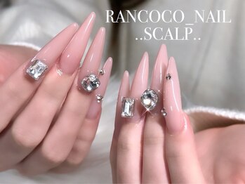 スカルプ【デザイン10本】