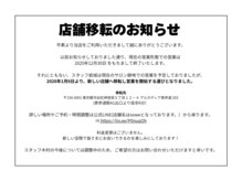 ファシエール 表参道店(fasciere)