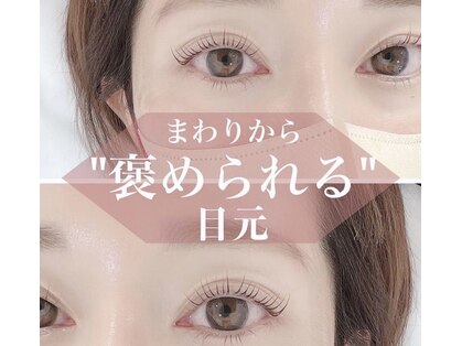 アムールトロワ 麻布十番(Amour trois)の写真