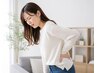【2回セット】腰痛 &nbsp;鍼灸20分＋カウンセリング10分（1回あたり¥3,980）