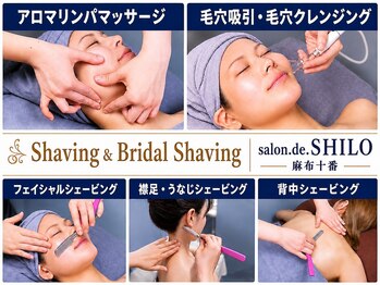 サロン ド シロ 麻布十番(salon.de.SHILO)の写真/【レディースシェービング専門ライセンスサロン】”美肌”を叶えるシェービング習慣☆お肌の相談承ります。
