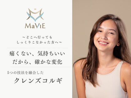 マヴィ(MaVie)の写真