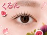 【下がらないまつ毛】パリジェンヌ orまつげパーマ+アイシャンプー束感仕上げ