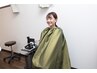 【冷え性・女性特有のお悩みに】極上デトックス★よもぎ蒸し30分