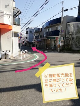 ポーラ 上野芝店(POLA)/駅からのご案内5