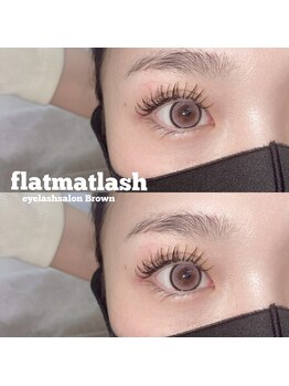 アイラッシュサロン ブラウン(Brown)/フラットマットラッシュ
