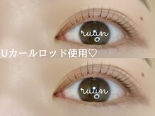 ルーン 千川要町(ruun)/短めまつ毛もしっかり上げます！