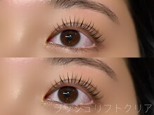 ラズリー 所沢プロぺ通り店(lazley)/まつげパーマ(担当makoto)