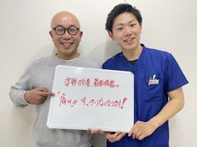 心身堂整体院 草津院/[草津/整体/肩こり/マッサージ]